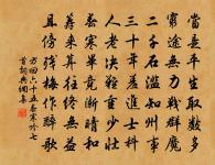 書嘆原文_書嘆的賞析_古詩文