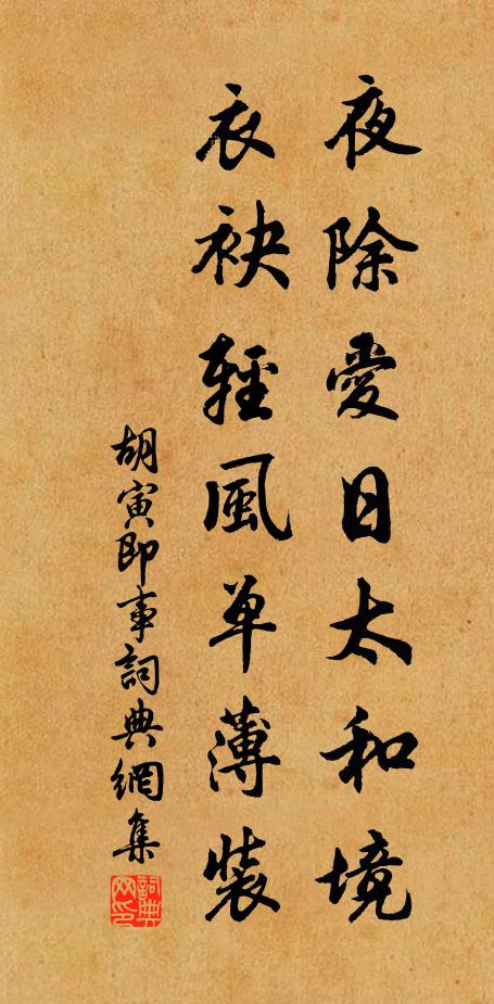 恰如張樂洞庭上，正是八音繁會時 詩詞名句