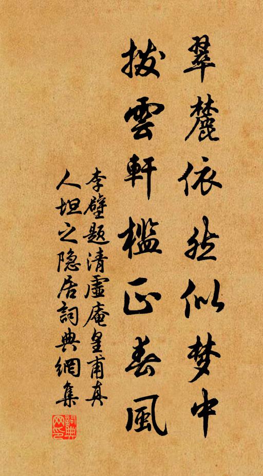 少年嗜學猶余志，安得茅檐把卷臨 詩詞名句