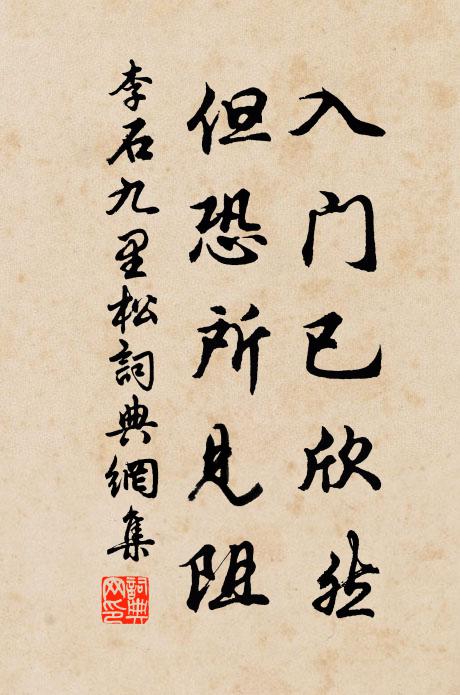 披竹共尋前會處，插花仍學少年時 詩詞名句