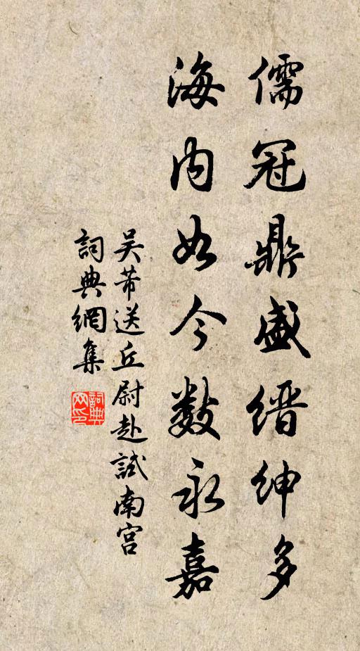 霜秈兮水茫，蕙餚羞兮椒糈 詩詞名句