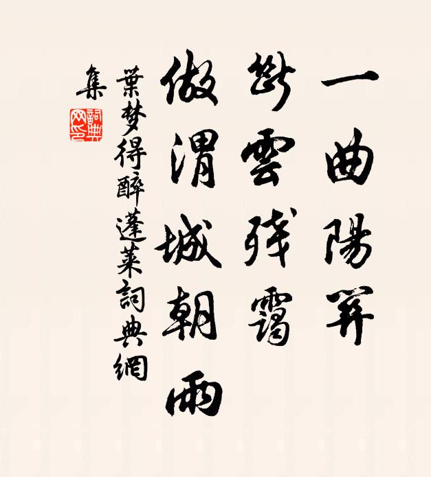趁粉露和香,秋光細釀,瓊液淋漓 詩詞名句