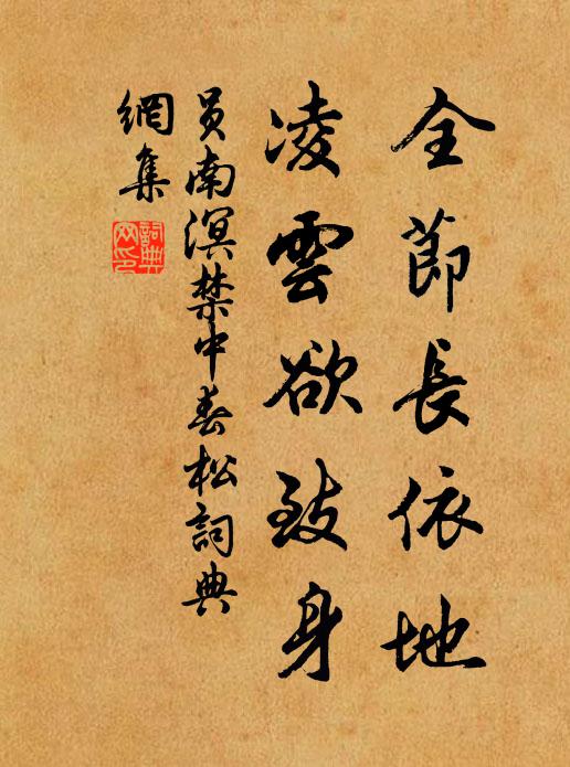 狂歌狂醉猶堪羨,大拙當時是老時 詩詞名句