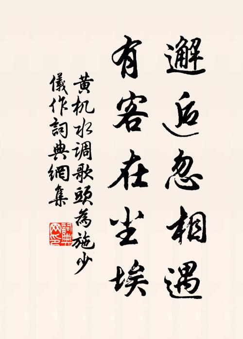 湯鑊海沸騰,玉龍自相扳 詩詞名句