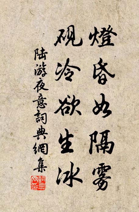 低頭勿頌壽，乃翁實不天 詩詞名句