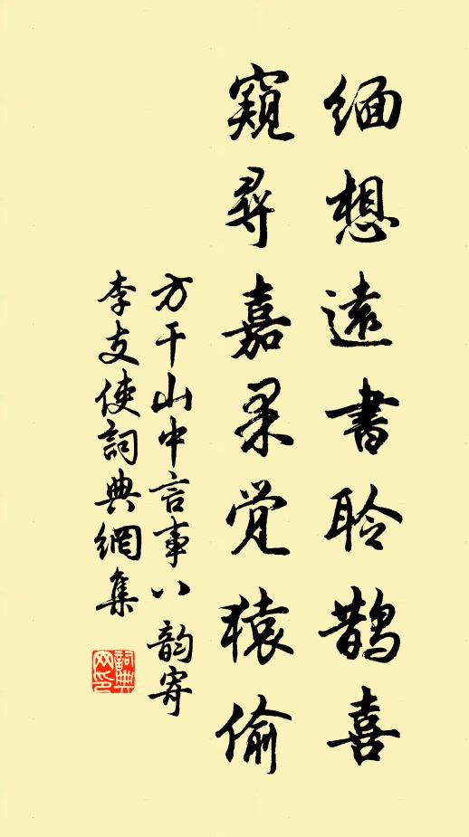 卷舒立方外乾坤,縱橫掛域中日月 詩詞名句