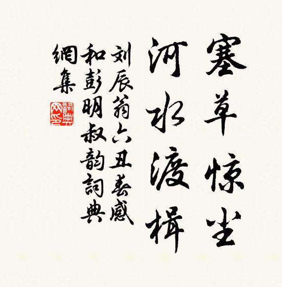 詩成輒自省,壁月掛清虛 詩詞名句