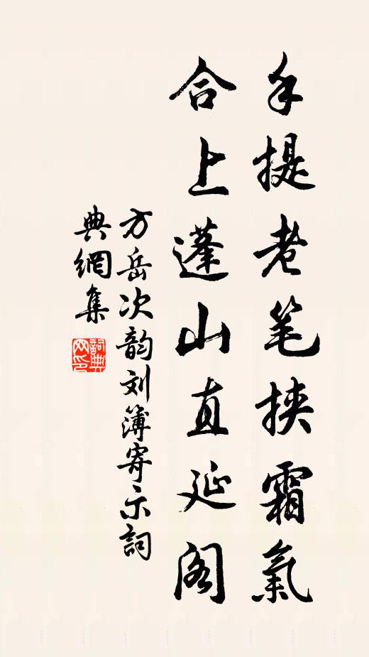 但見今、冰輪如洗 詩詞名句