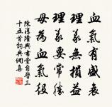 和陳許王尚書酬白少傅侍郎長句因通簡汝洛舊遊之什原文_和陳許王尚書酬白少傅侍郎長句因通簡汝洛舊遊之什的賞析_古詩文