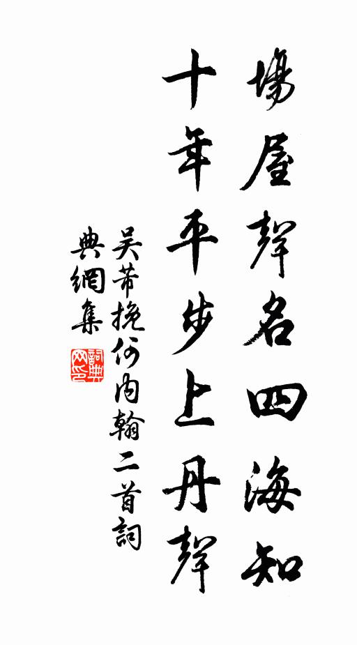 單雞頻哭友,老鶴悔還鄉 詩詞名句