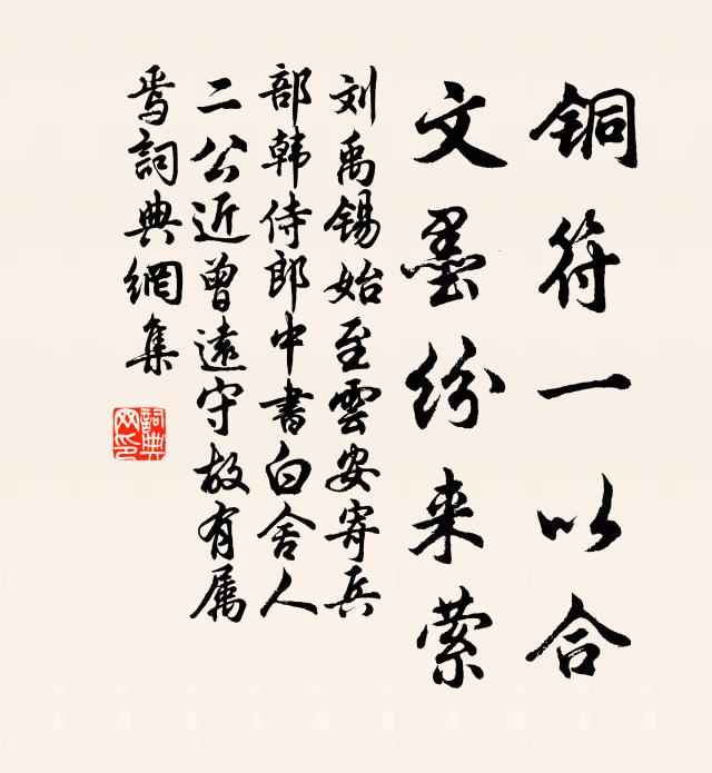 更有扶衰物，鄰家十八仙 詩詞名句