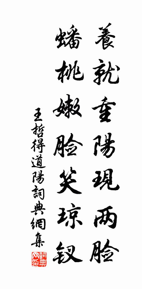 便撒放鶯花,收回梨棗 詩詞名句