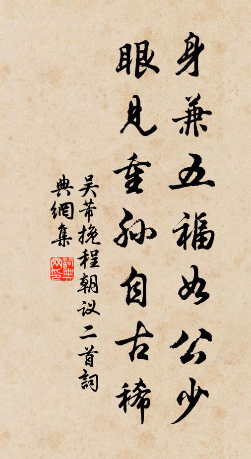 相看各年少,未敢深自悲 詩詞名句