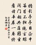 讀書三首原文_讀書三首的賞析_古詩文