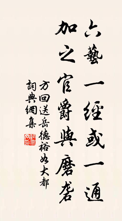 卻教試作忽雷聲,往往驚開桃與李 詩詞名句