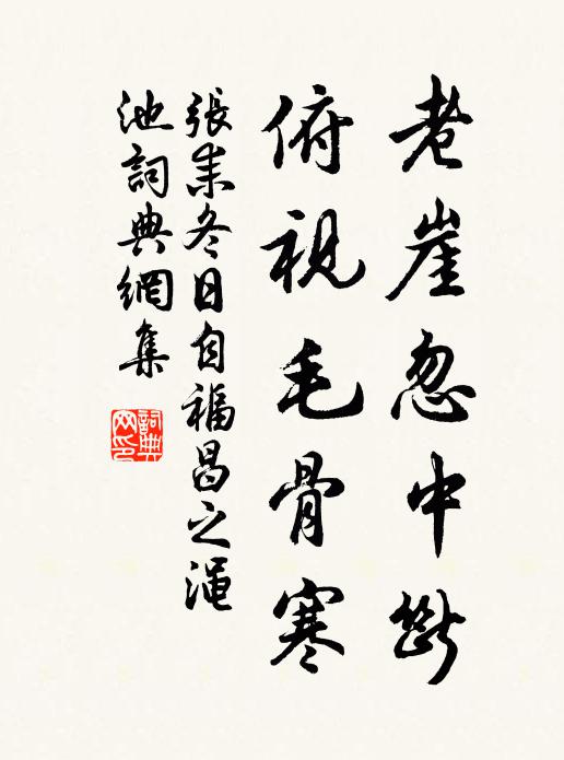 開緘且疾讀,慰此饑渴腸 詩詞名句