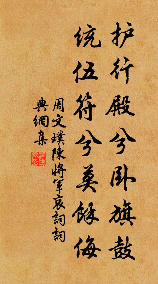 鰲頭移得山三島，月下傳來燈萬枝 詩詞名句