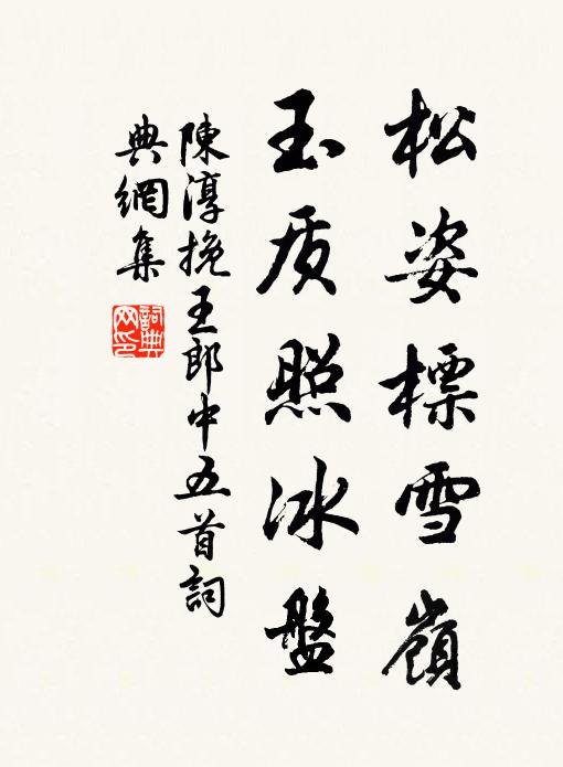 扁舟日落駐平沙,茅屋竹籬三四家 詩詞名句