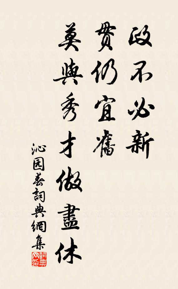 炎官恣婪尾,白帝疑無權 詩詞名句