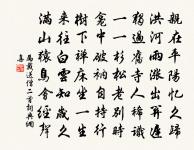 薤露行原文_薤露行的賞析_古詩文