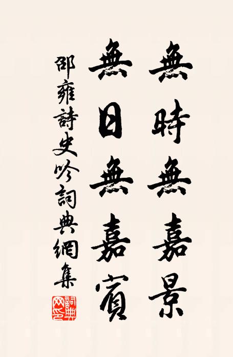 壽相背三甲,暮齡腰十圍 詩詞名句