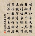 贈唐寅仲先生原文_贈唐寅仲先生的賞析_古詩文