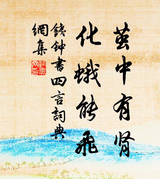 道人家住廬山寺,信腳東遊二千里 詩詞名句