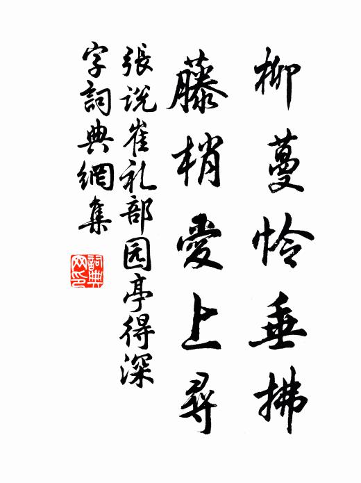 呼盧直到五更頭,便鋪了妝檯梳洗 詩詞名句