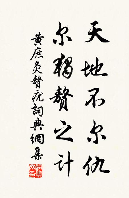 同異異同間,達者深長思 詩詞名句