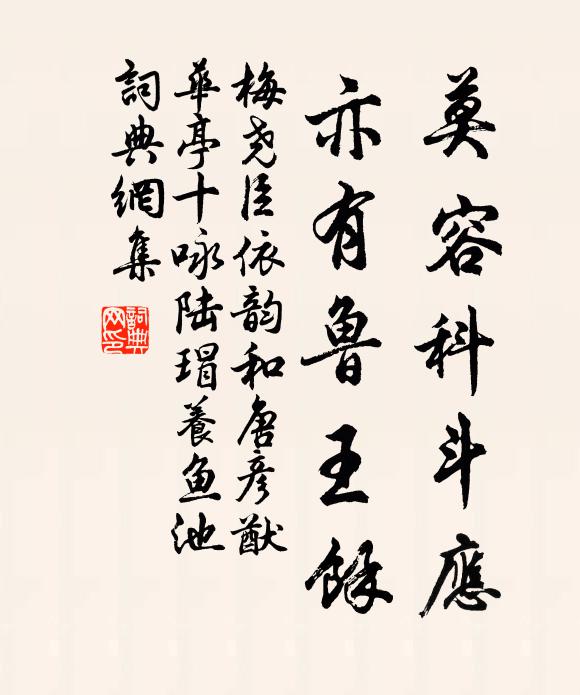 紀此一時勝,付與山水傳 詩詞名句