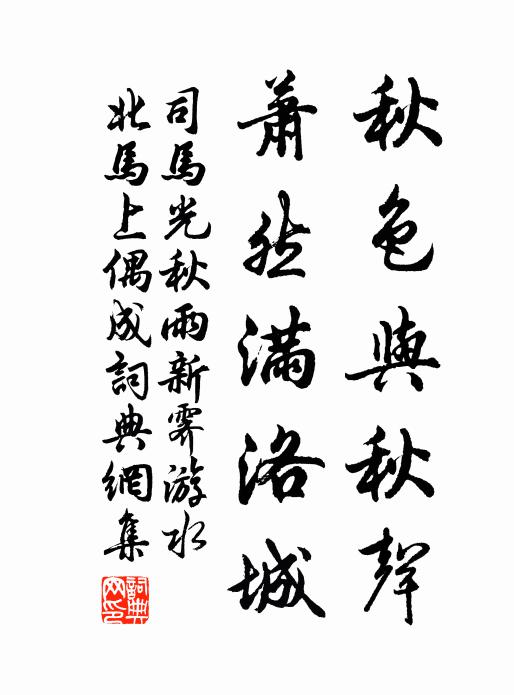 奇編早晚教傳授,免以神仙問葛洪 詩詞名句