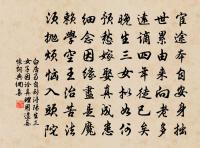 戲答原文_戲答的賞析_古詩文