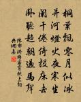 神宗皇帝輓詞五首原文_神宗皇帝輓詞五首的賞析_古詩文