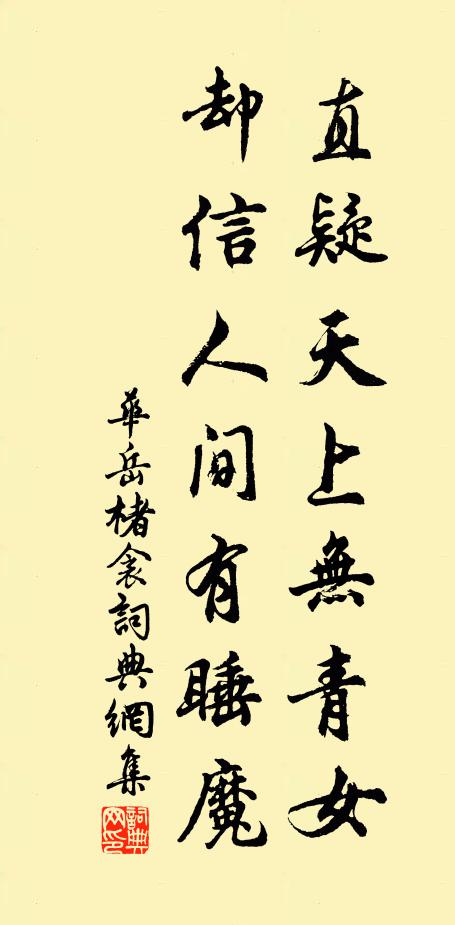 床頭龍唇琴,案上科斗籍 詩詞名句