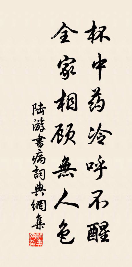 君不見荒樹枝,春花落盡蜂不窺 詩詞名句