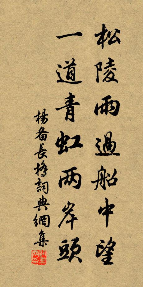 君家人物盛殿午,或披鶴氅擊唾壺 詩詞名句