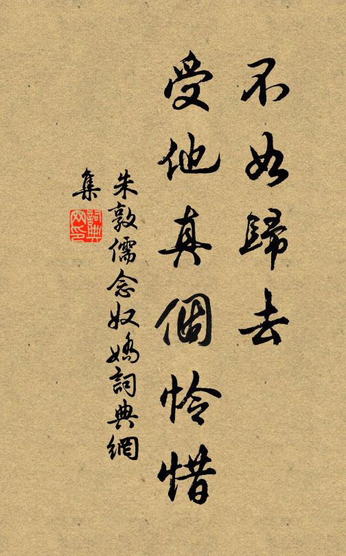 啟予一嘯誰劃然,八表泠泠樹欣翥 詩詞名句