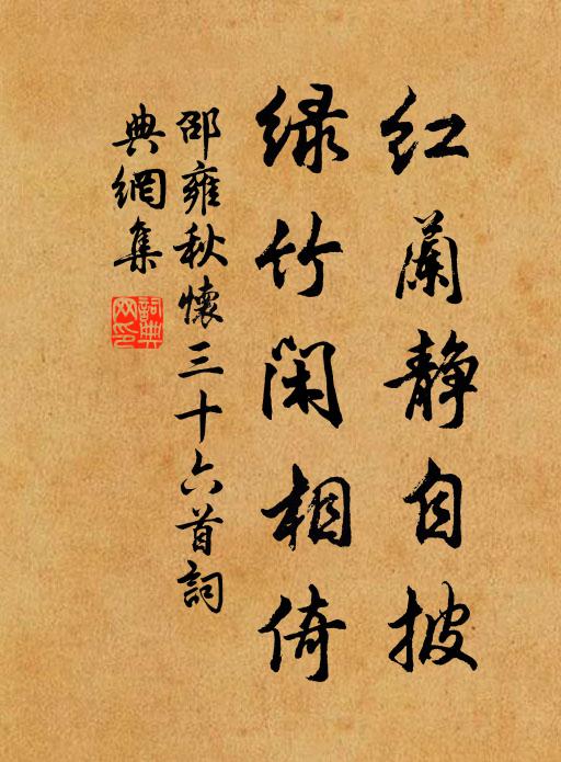 暖香繡玉腰,小花金步搖 詩詞名句