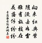 李山甫詩詞全集_李山甫古詩文大全