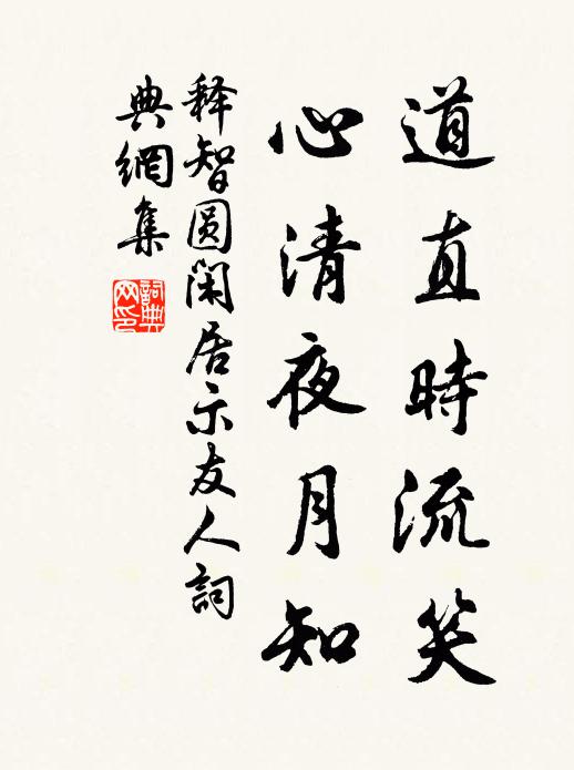 雲頑未斂風更嚴,木凍且僵天欲莫 詩詞名句