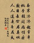 燕漕司進士小詩奉勉原文_燕漕司進士小詩奉勉的賞析_古詩文