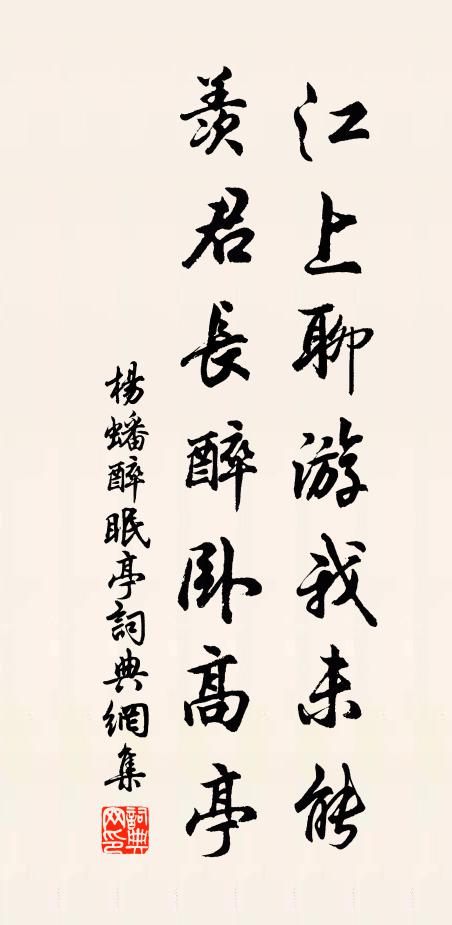 今雨誰復見 詩詞名句