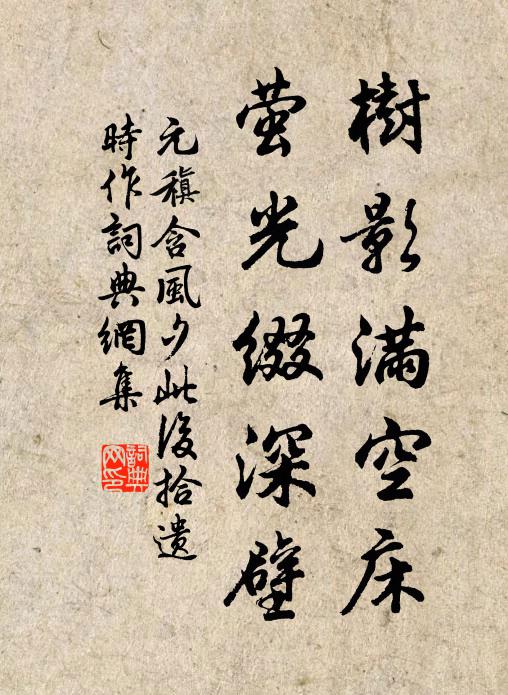 縱復苦硬終可錄，汲黯少戇寬饒猛 詩詞名句