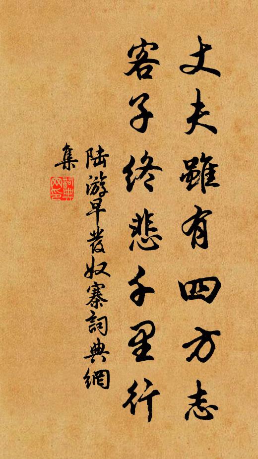 弱柳緣堤種，虛亭壓水開 詩詞名句