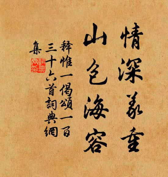 波光明畫艇，山色醉遊人 詩詞名句