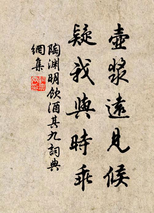 楊花飛絮。攪亂少年情緒。 詩詞名句