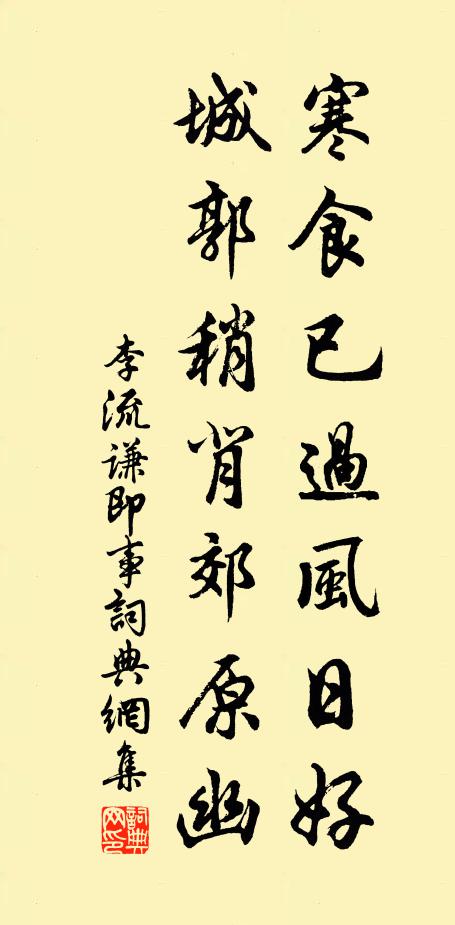 虜障天驕起，秦城地脈分 詩詞名句