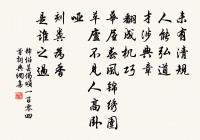 虜中紀事原文_虜中紀事的賞析_古詩文