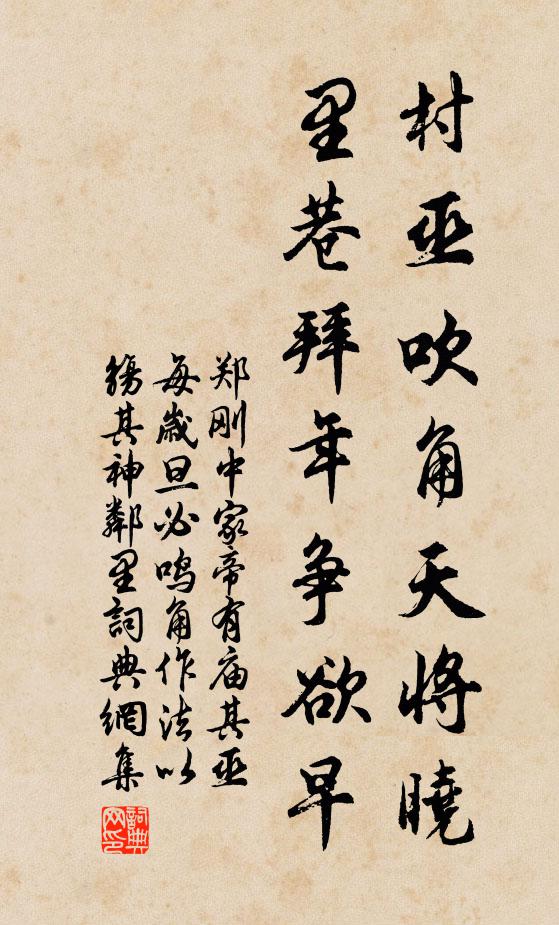 今春花又開，此意誰能領？端的少人知，花落春風靜 詩詞名句