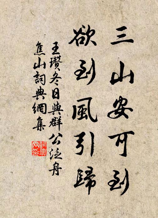 脫略遺近觀，飄飄薄飛霞 詩詞名句